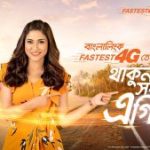 পপুলার ডায়াগনস্টিক সেন্টার লিমিটেড, বাংলাবাজার, বরিশাল
