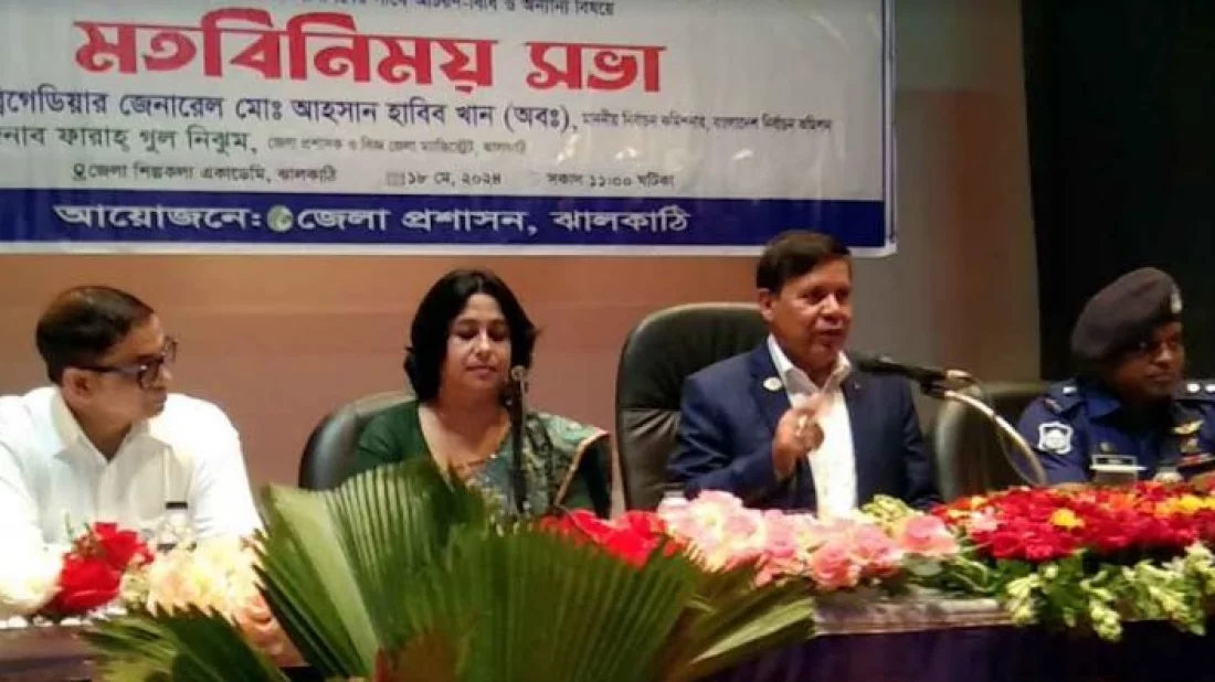ec habib