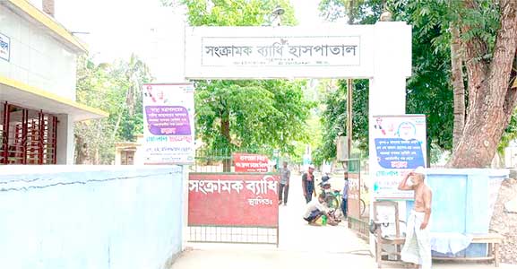 খুলনার সংক্রামক ব্যাধি হাসপাতালের বেহাল দশা 5 hyhjrf