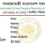 সাভারে নির্বাচনের খবরই জানেন না অনেক ভোটার