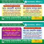 ত্বকের উজ্জ্বলতা বাড়াবে যেসব ফলগুলো