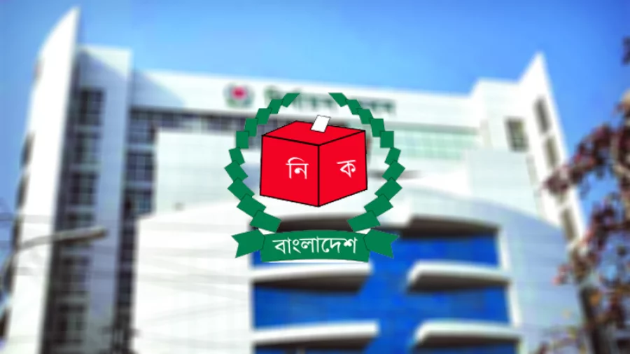 স্থগিত