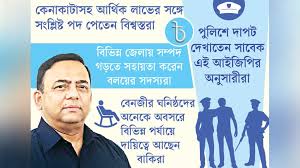 সৎ কর্মকর্তাদের সাধুবাদ, আতঙ্কে দুর্নীতিবাজরা 5 news