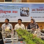 ২ কোটি টাকা আত্মসাৎ কৃষি কর্মকর্তার: ভুয়া বিল ভাউচার তৈরি