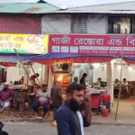 সোনাগাজীতে ৩ কোটি টাকা নিয়ে উধাও এনজিও