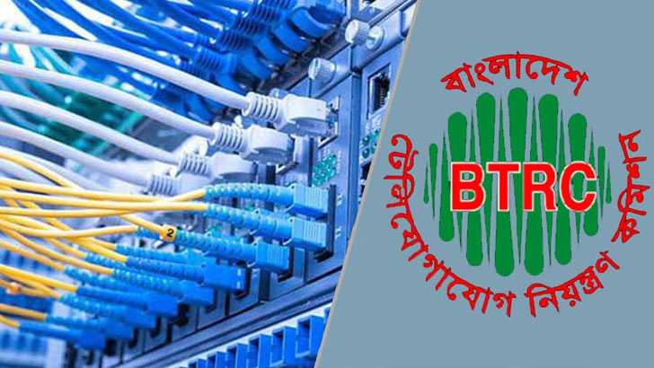 btrc
