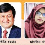 বিপুল অবৈধ সম্পদের মালিক এনবিআর’র এনামুল