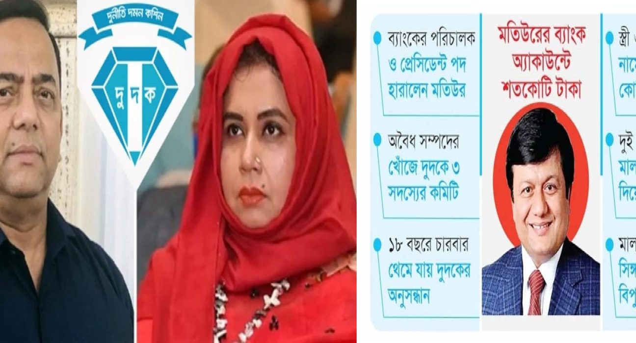 বরিশালে গাড়ি চালকের স্ত্রী অর্ধ কোটি টাকার ফ্লাটের মালিক! 5 m22