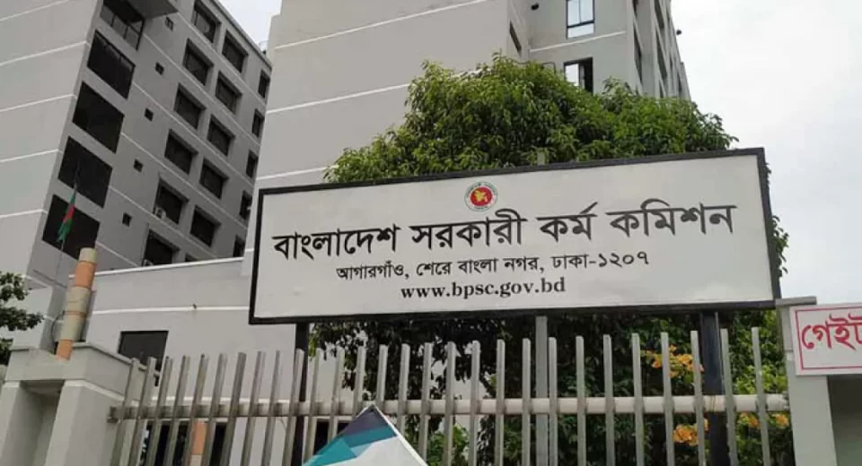 psc