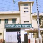 সহিংসতার নিন্দা জানায় যুক্তরাষ্ট্র