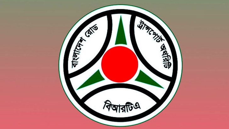 বিআরটিএর সার্ভার ক্ষতিগ্রস্ত, সব সেবা বন্ধ 5