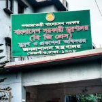 ভ্রমণ ভিসায় আরব আমিরাতে যাওয়ার সুযোগ পাচ্ছেন বাংলাদেশিরা