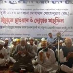 বৈষম্যবিরোধী ছাত্র আন্দোলনে আমাদের অকুণ্ঠ সমর্থন রয়েছে : হেফাজত আমির