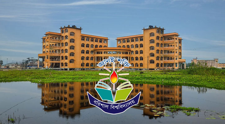শিক্ষার্থী নিপীড়ন ও হয়রানির প্রতিবাদে ববির ৩৫ শিক্ষকের বিবৃতি 5 1722677562.barisal