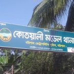 নির্বাচন কখন হবে সেটি রাজনৈতিক সিদ্ধান্ত :জাতির উদ্দেশে ভাষণে ড. ইউনূস