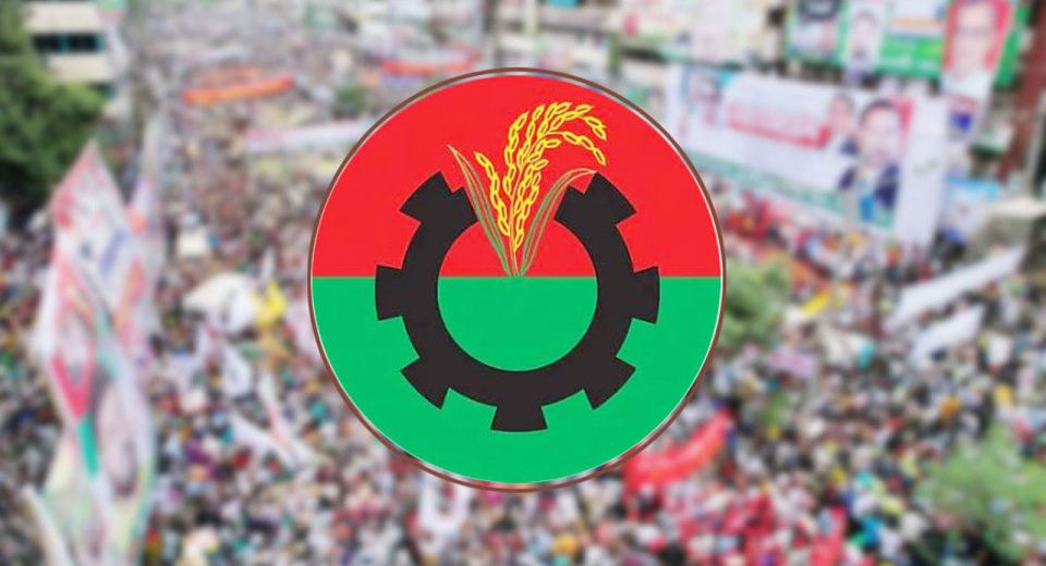 bnp 202310161041431 20240709175233