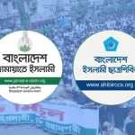ব্যাটারিচালিত অটোরিকশা নিষিদ্ধ চেয়ে বিক্ষোভ