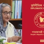 গুম বিষয়ে আন্তর্জাতিক কনভেনশনে সই করবে বাংলাদেশ