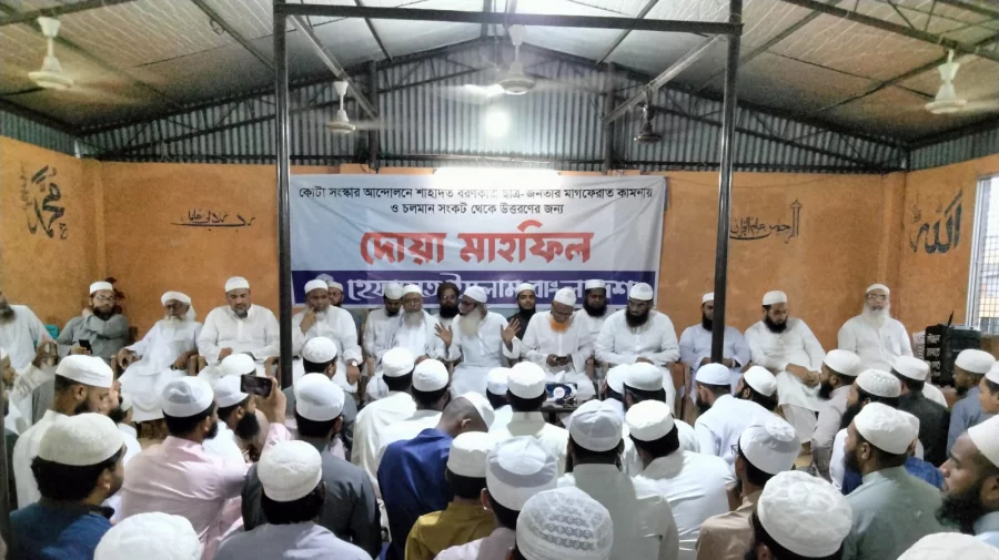 বৈষম্যবিরোধী ছাত্র আন্দোলনে আমাদের অকুণ্ঠ সমর্থন রয়েছে : হেফাজত আমির 5 hefajat