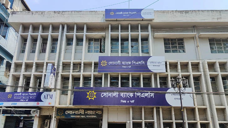 সোনালী ব্যাংক: ২০ খেলাপির হাতে ৫০০০ কোটি টাকা 5 image 843227 1724705836