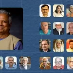 সাবেক সেনা কর্মকর্তা জিয়াউল আহসান ৮ দিনের রিমান্ডে