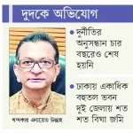বৈষম্যবিরোধী আন্দোলন: হাসিনা সরকার হতাহতদের তথ্য গোপনে ছিল মরিয়া