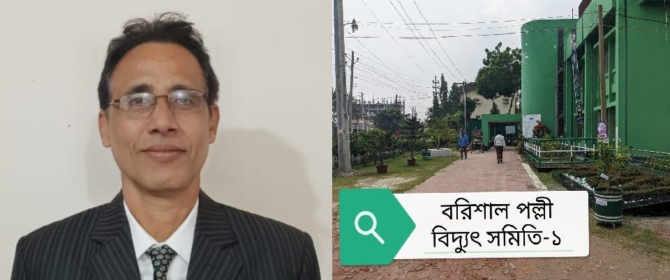 pabis bari 1