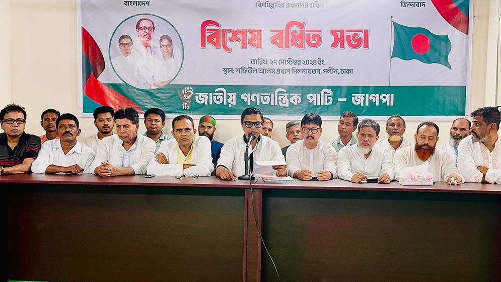 আওয়ামী প্রেতাত্মাদের নানাবিধ ষড়যন্ত্র চলছে: রাশেদ প্রধান 5 Rashed news pic 66f6f4e7e715d