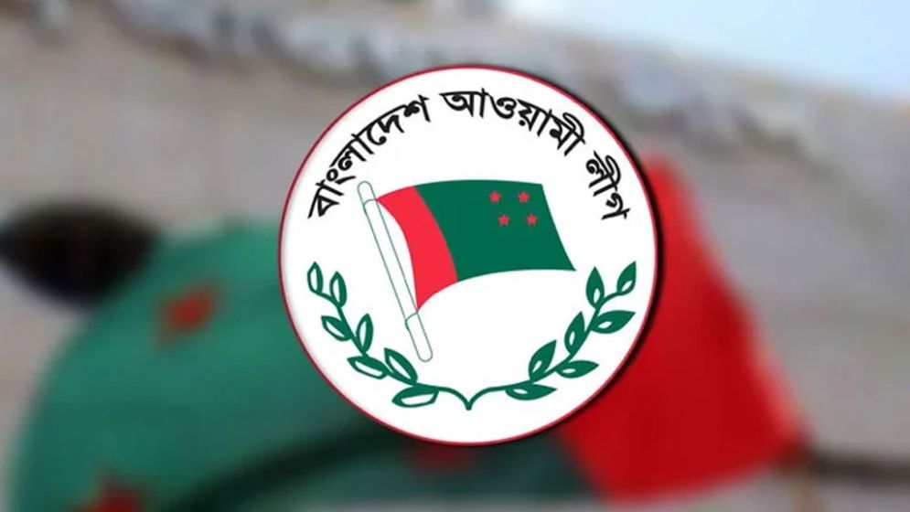 আওয়ামী লীগের রাজনীতি নিষিদ্ধ হতে পারে 5 Untitled 1 66f63df7e95aa