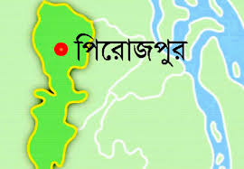 পিরোজপুরে ছাত্রলীগের হামলায় জামায়াত নেতা আহত 5 Untitled