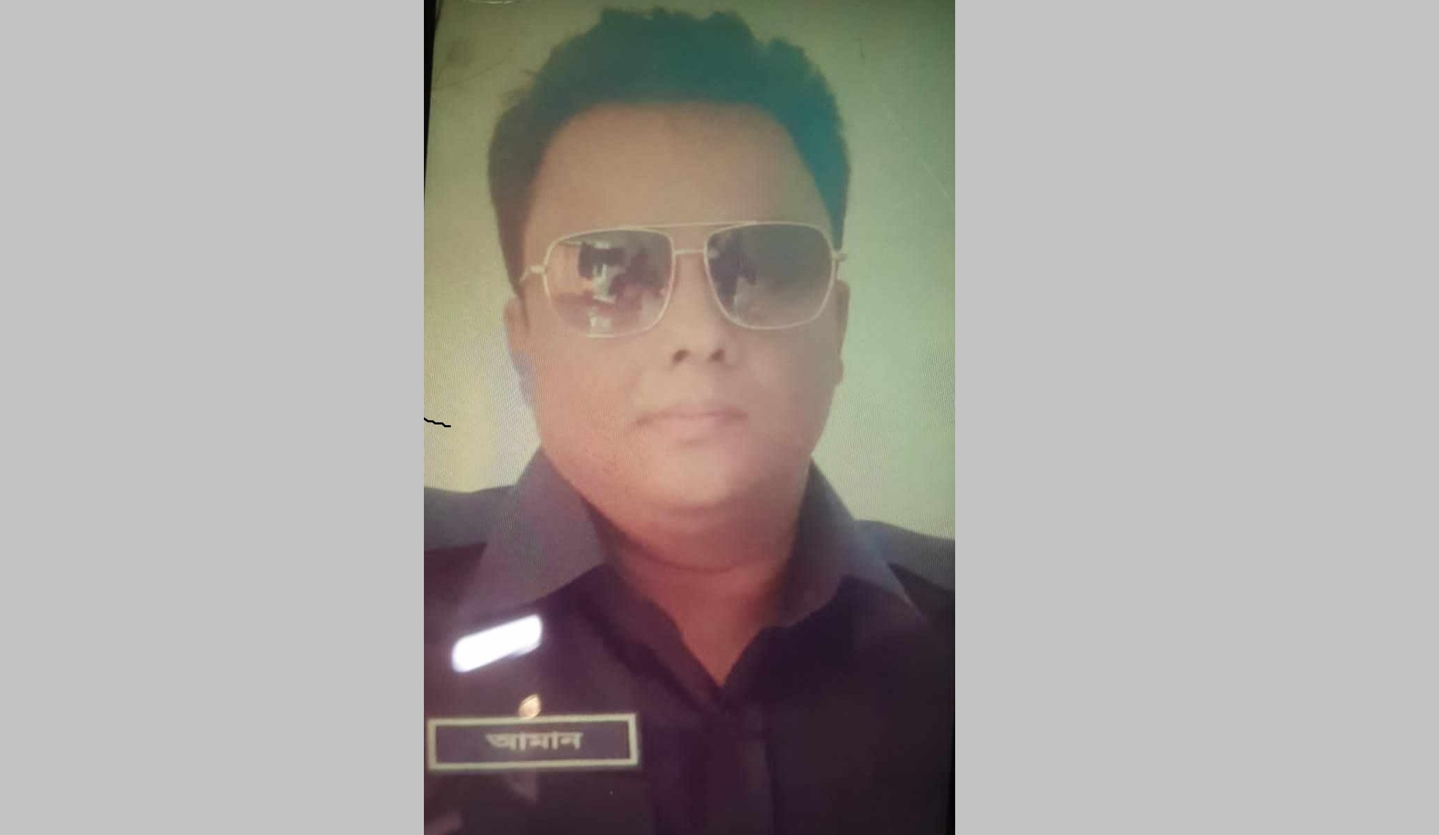aman