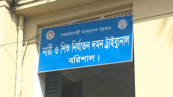 নির্যাতন ও হেফাজতে মৃত্যু আইনে বরিশাল আদালতে প্রথম মামলা গ্রহণ 5 image 464691 1631539303