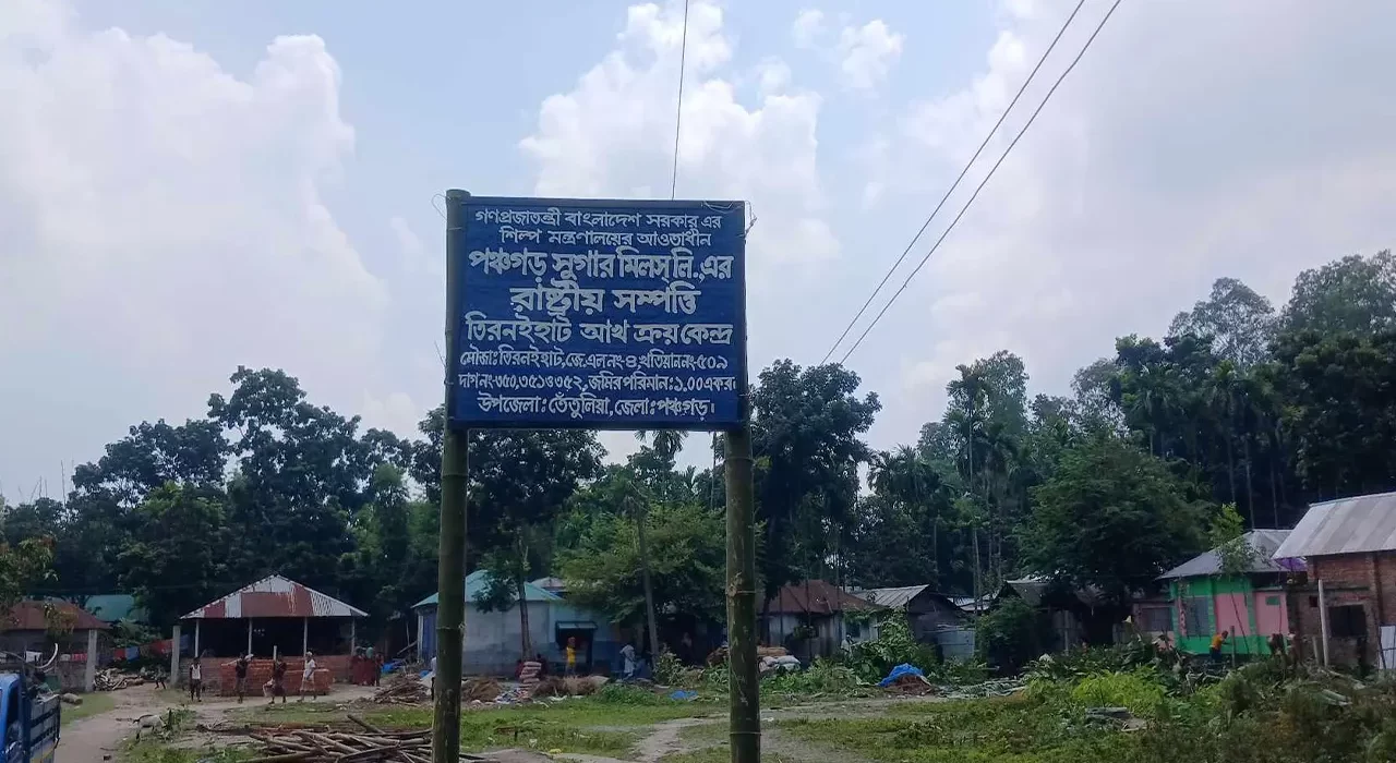 কৃষক লীগ নেতার দখল থেকে সুগার মিলের ১ একর জমি উদ্ধার 5 image 119860 1725926027