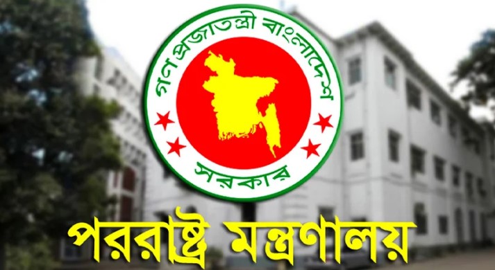 মন্ত্রণালয়