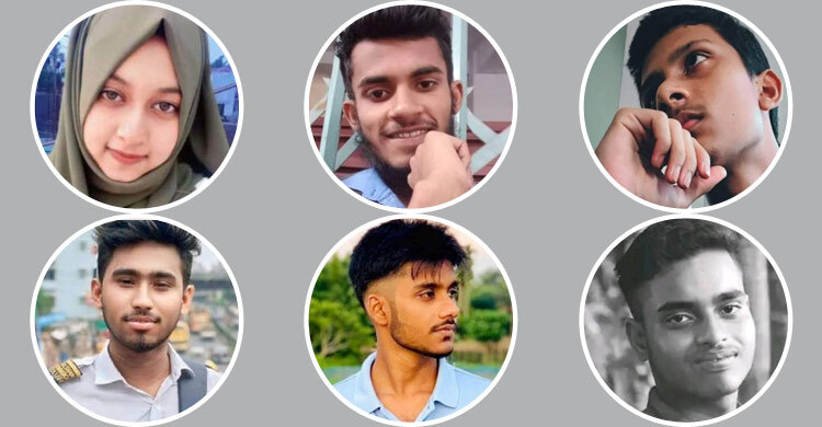 ছাত্র আন্দোলনে শহীদদের নজরকাড়া ফলাফল 5 shohid 20241015195000