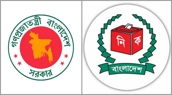 নির্বাচন কমিশনকে সরকারের ৯ দফা সতর্কতা 5 1730733469.451