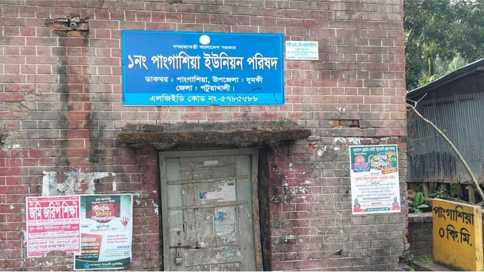 দুমকিতে ৫০ টাকার জন্ম নিবন্ধনে দেড়শ টাকা আদায় 5 2 6747367ccc04b
