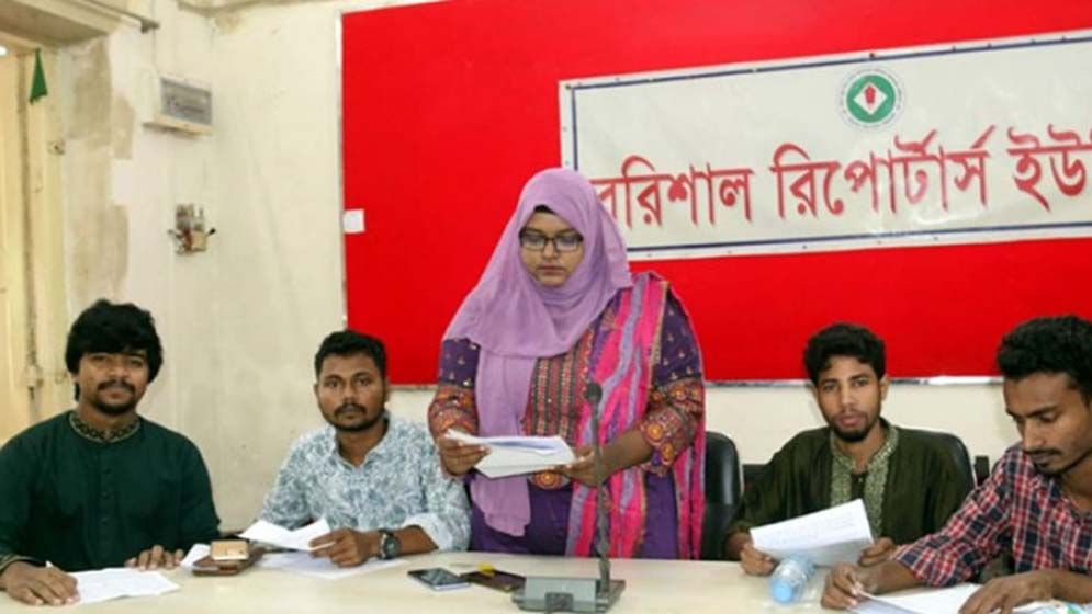বরিশাল বিশ্ববিদ্যালয় :ছাত্রদল নেত্রীকে নির্যাতন করে ছাত্রলীগ 5 BB 672cecae5c01c