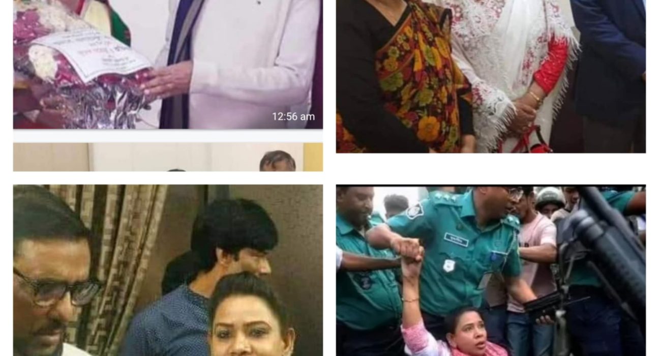 কাদের ঘনিষ্ঠ মহিলা আওয়ামী লীগ নেত্রী বাকেরগঞ্জের মুন আটক 5 Messenger creation 49FE1495 25C7 48A1 855F 4D4F9E680B6E