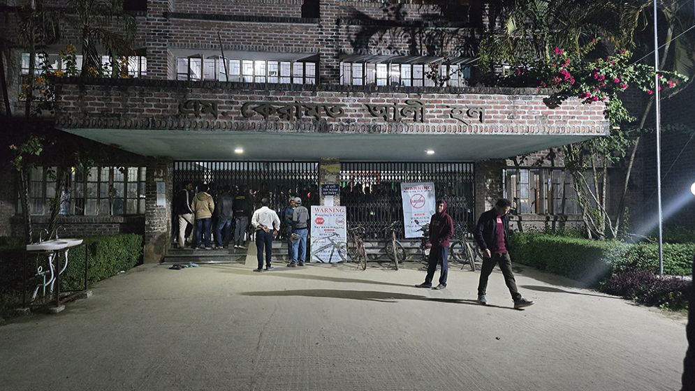 পটুয়াখালী বিজ্ঞান ও প্রযুক্তি বিশ্ববিদ্যালয়ে র্যাগিংয়ের দায়ে ২০ ছাত্র বহিষ্কার 5 PSTU 6749f23ea415d