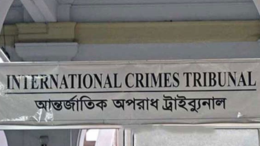 র্যাব-পুলিশ কর্মকর্তাসহ ৫৩ জনের বিরুদ্ধে ট্রাইব্যুনালে অভিযোগ 5 Untitled 1 6739aeeb7f4d9