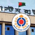 নির্বাচন কমিশনকে সরকারের ৯ দফা সতর্কতা