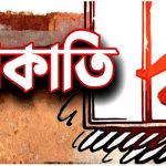 সিরিয়ার ভূখণ্ডে ইসরাইলি আগ্রাসনের নিন্দা ইরানের