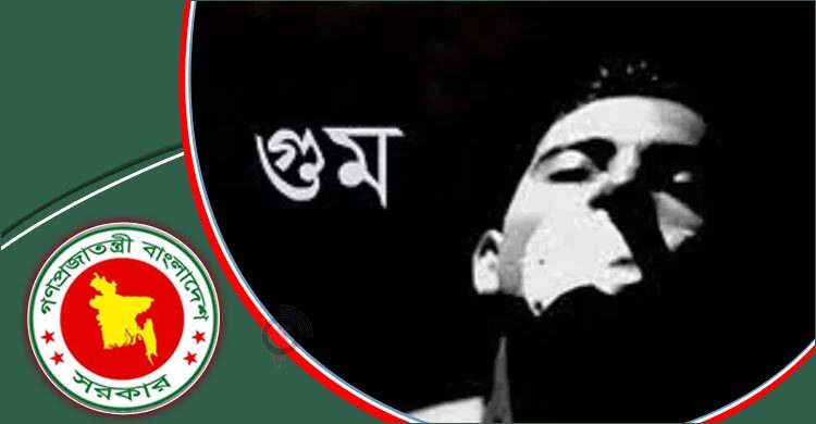 আটটি গোপন বন্দিশালার সন্ধান,নষ্ট করা হচ্ছে আলামত 5 gum 20240908181144