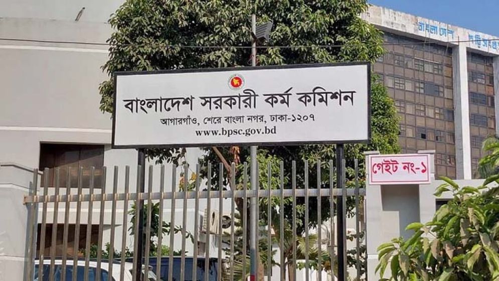 বিসিএসে প্রশ্নফাঁসের অভিযোগ তদন্ত করবে সিআইডি 5 image 771501 1707236481 673b0ec597e8e