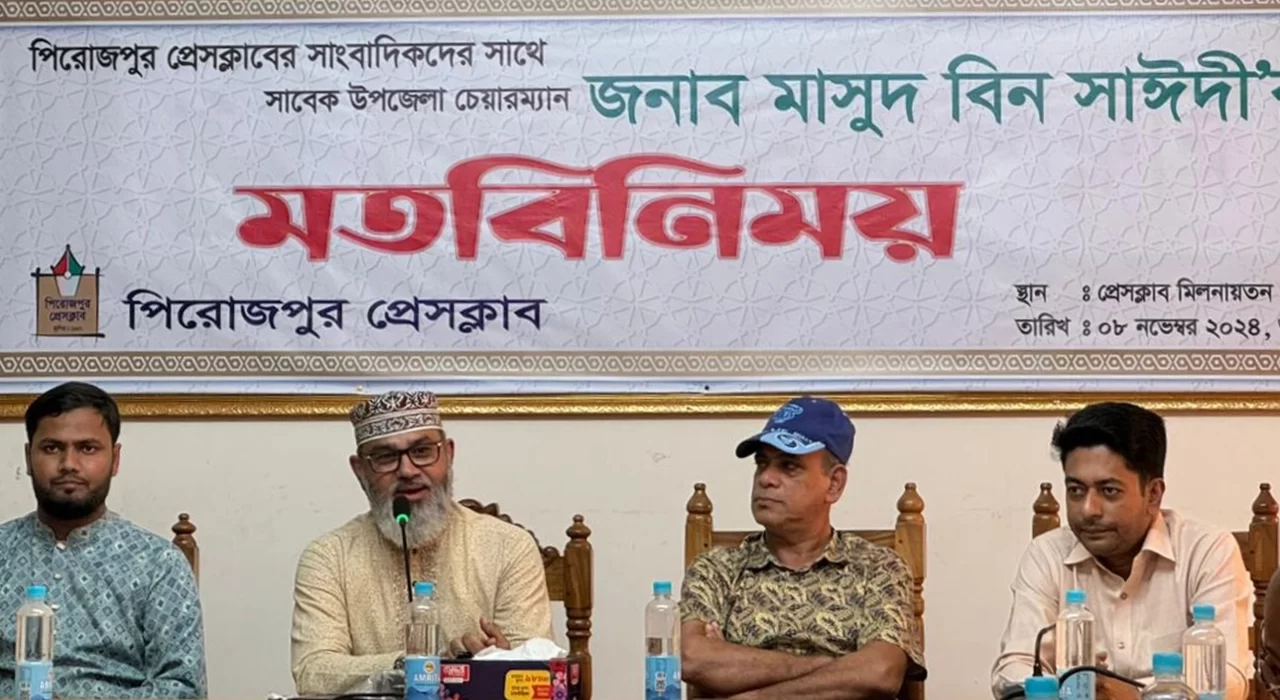 আওয়ামী লীগের দুঃশাসনের কারণে শেখ মুজিবকেও মানুষ আজ অসম্মান করছে: মাসুদ সাঈদী 5 image 137007 1731076112