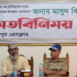 শ্রীলঙ্কান যুবক প্রেমের টানে পটুয়াখালীতে