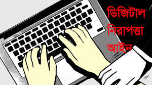 images dsa