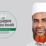 ইসরায়েলের বোমায় গাজায় এক পরিবারের ৯ জন নিহত