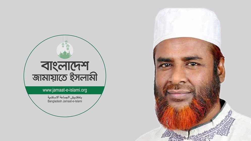দুদকের মামলায় অব্যাহতি পেলেন জামায়াত সেক্রেটারি 5 jamat 674876678bf2a
